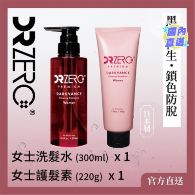 DR ZERO DR ZERO [優惠套裝] 黑髮再生防脫系列女士洗髮水＋護髮素