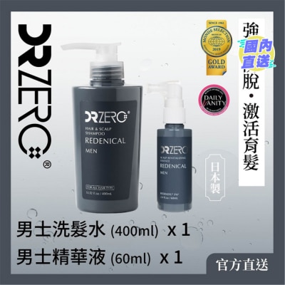 DR ZERO DR ZERO [優惠激活套裝] 根源系列男士洗髮水＋精華液