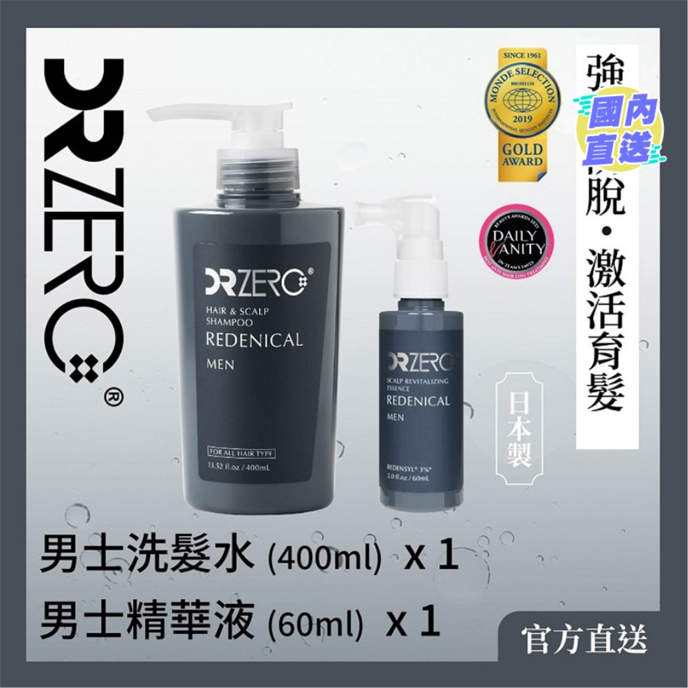 DR ZERORedenical Men bundle [Shampoo + Essence]