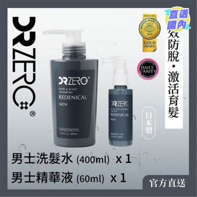 DR ZERO DR ZERO [優惠激活套裝] 根源系列男士洗髮水＋精華液