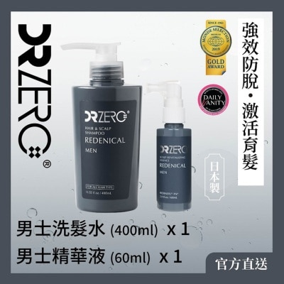 DR ZERO DR ZERORedenical Men bundle [Shampoo + Essence]