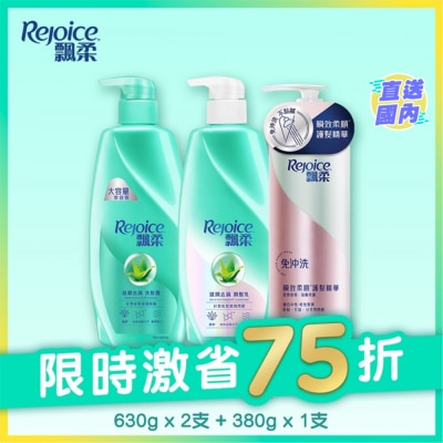 REJOICE [Combo Set] REJOICE MOIST ANTI-DANDRUFF SH650g x1 + ANTI-DANDRUFF CN650g x1 + REJOICE COND NOURISH NONRINSE 380g x1