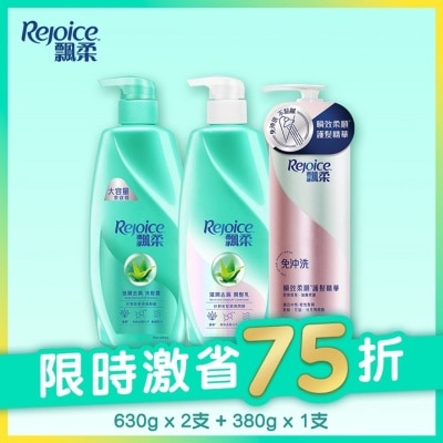 REJOICE [Combo Set] REJOICE MOIST ANTI-DANDRUFF SH650g x1 + ANTI-DANDRUFF CN650g x1 + REJOICE COND NOURISH NONRINSE 380g x1