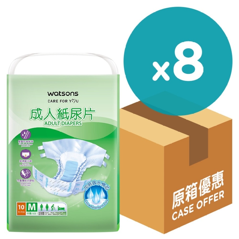 ADULT DIAPER M X8 (CASE)