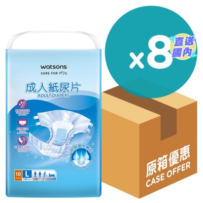 屈臣氏 屈臣氏成人紙尿片大碼X8(原箱)