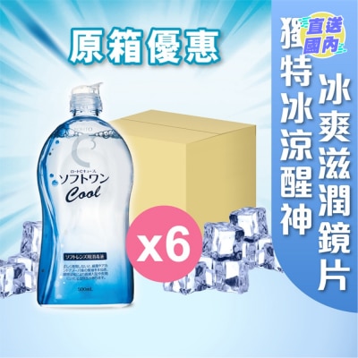 樂敦製藥 [6盒優惠裝] C3 Softone Cool隱形眼鏡護理液500ml