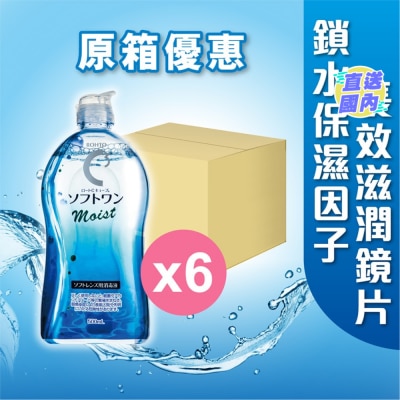 ROHTO [6盒優惠裝] C3 Softone MOIST隱形眼鏡護理液500ml