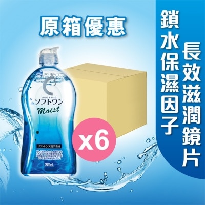 乐敦制药 [6盒优惠装] C3 Softone MOIST隐形眼镜护理液500ml