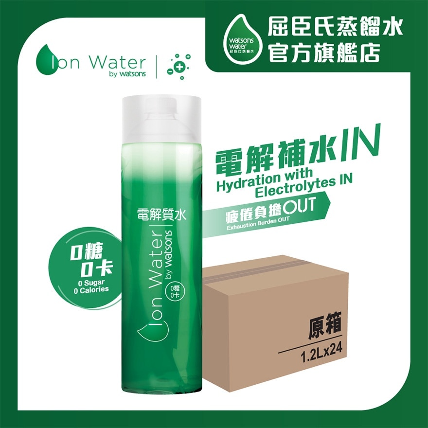 屈臣氏电解质水1.2升x 12支 (原箱)