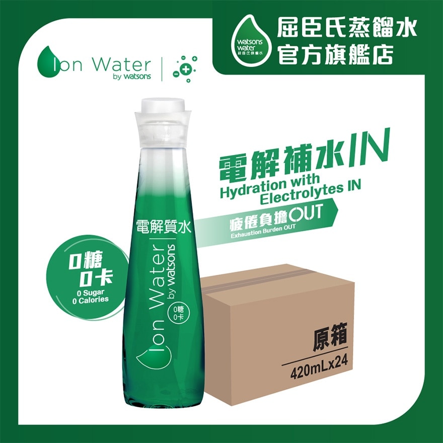 WATSONS ION WATER 420MLx 24  (Case)
