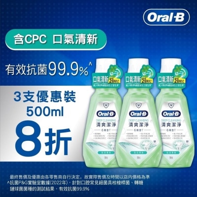 ORAL B Oral-B清爽潔淨6效合1漱口水500毫升 X3
