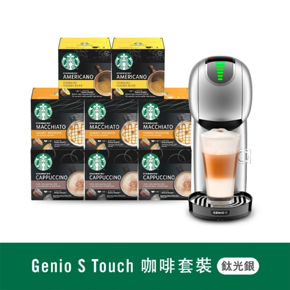 Genio S Touch Coffee Combo (Titanium Silver)