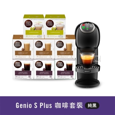 NESCAFE DOLCE GUSTO NESCAFE DOLCE GUSTO Genio S Plus 咖啡機-純黑色