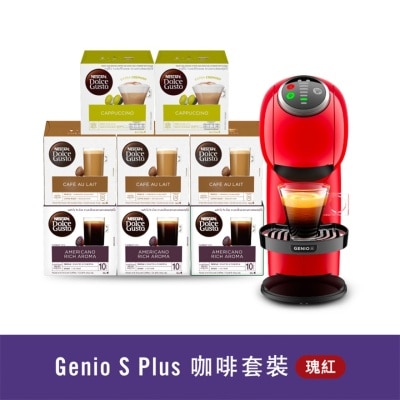 NESCAFE DOLCE GUSTO NESCAFE DOLCE GUSTO Genio S Plus - Dark Red