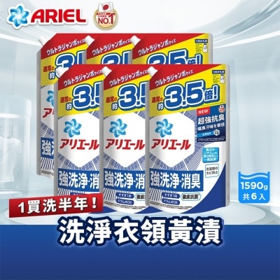 ARIEL [6包优惠装]ARIEL 超浓缩抗菌洗衣液1590g (抗菌去渍型)