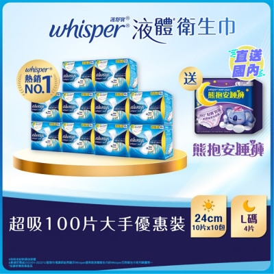 WHISPER [Combo Set] Whisper Liquid Pad Infinity Day 24cm 10s X 10 + KOALA Pants L (4pcs) X 1