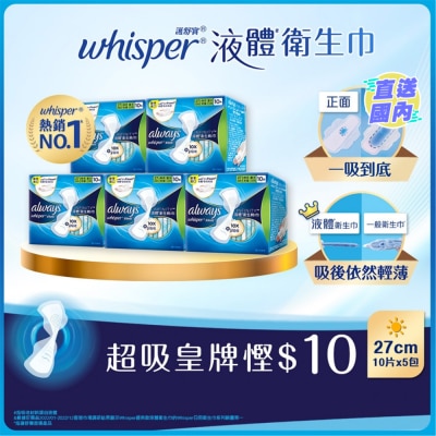 WHISPER [5 pcs combo set] Whisper Liquid Pad Infinity Day 27cm 10s