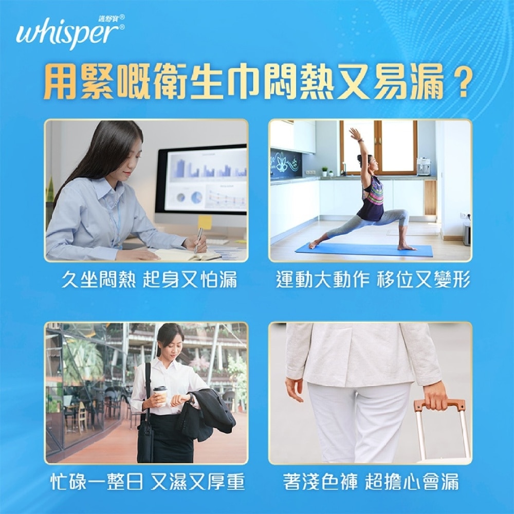 [優惠套裝 ]護舒寶液體衛生巾Infinity量多日用27cm 10片 X 3 + Infinity超長夜用34cm 10片 X 2