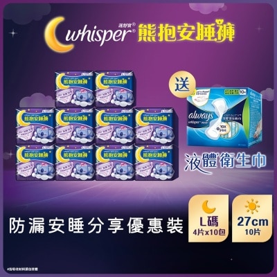 WHISPER - [Combo Set]Whisper KOALA Pants L (4pcs) X 10 + Liquid Pad Infinity Day 27cm 10s X 1