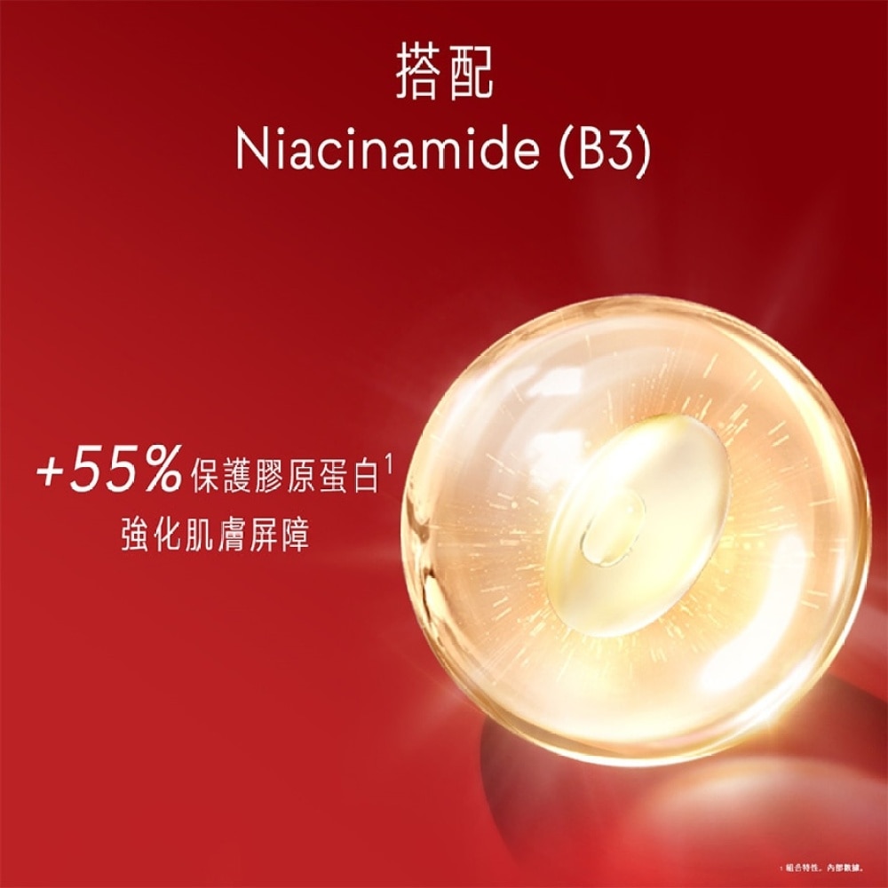 [優惠套裝 ] OLAY抗皺保濕面膜 + 高效緊緻精華水150毫升