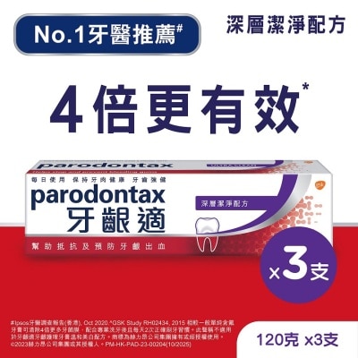 PARODONTAX PARODONTAX ULTRA CLEAN TOOTHPASTE x 3