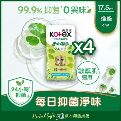 KOTEX高潔絲 高潔絲[4包優惠裝]草本抑菌護墊17.5cm