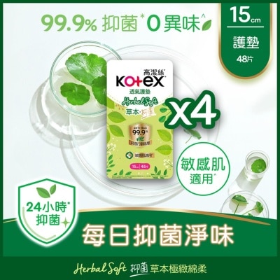 KOTEX高潔絲 高潔絲[4包優惠裝]草本抑菌護墊15cm