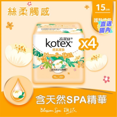 高潔絲 高潔絲[4包優惠裝]梔子花透氣護墊15cm