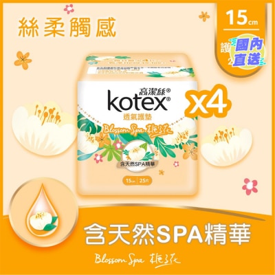 KOTEX 高潔絲[4包優惠裝]梔子花透氣護墊15cm