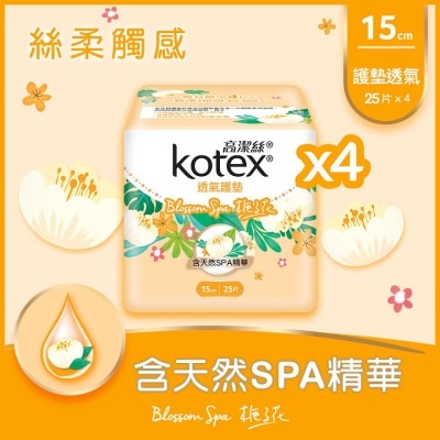 KOTEX高潔絲 高潔絲[4包優惠裝]梔子花透氣護墊15cm