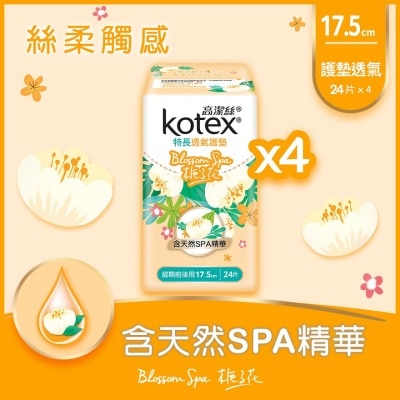 KOTEX高潔絲 高潔絲[4包優惠裝]梔子花透氣護墊17.5cm