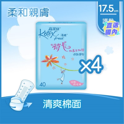KOTEX 高潔絲[4包優惠裝]清爽透氣特長護墊