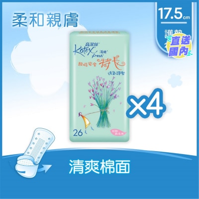 高潔絲 高潔絲[4包優惠裝]清爽透氣護墊安全特長