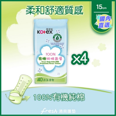 KOTEX 高潔絲[4包優惠裝]100%有機純棉護墊15CM