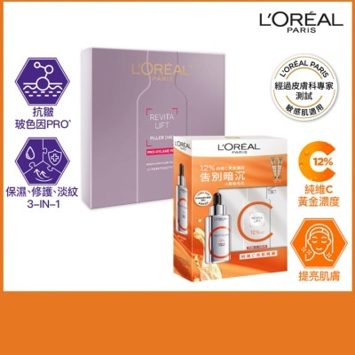 L'OREAL PARIS [Combo Set] Revitalift VC Serum & Filler Mask Set