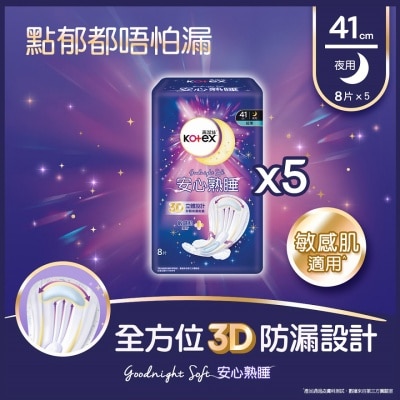高潔絲 - 高潔絲[5包優惠裝]安心熟睡超薄夜用41cm