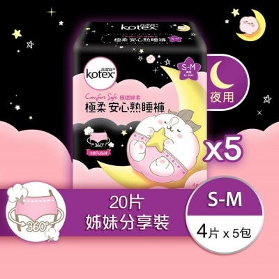 KOTEX - Kotex [5 Packs] Comfort Soft Pants S-M