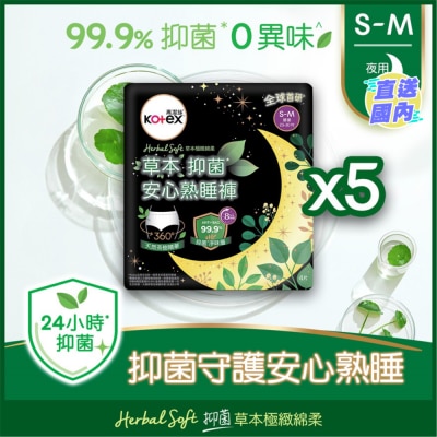 高潔絲 高潔絲[5包優惠裝]草本抑菌安心熟睡褲 S-M