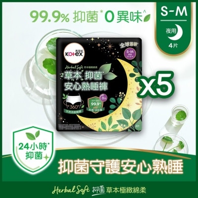 KOTEX - Kotex [5 Packs] Herbal Soft Pants S-M