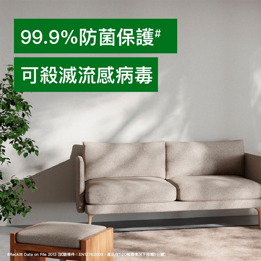 滴露消毒藥水1.2公升6 支(原箱)