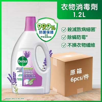 DETTOL Dettol Laundry Sanitizer 1.2L 1200ml x 6 (Lavender) (case)