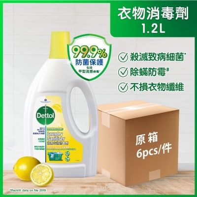 DETTOL Dettol Laundry Sanitizer 1.2L 1200ml x 6 (Lemon) (case)