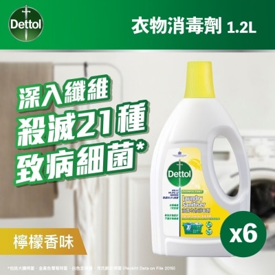 滴露 - 滴露衣物消毒劑1.2公升(檸檬味) 6支(原箱)