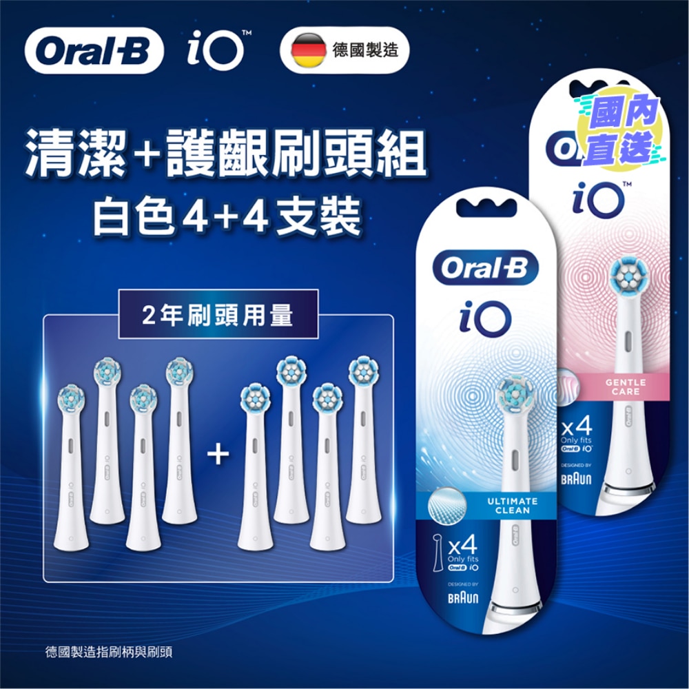 OB IO BRUSH HEAD 4CT WHITE SET