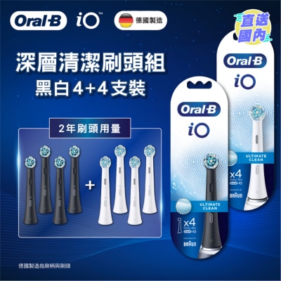 ORAL B Oral-B iO 深层清洁刷头4支装(白色)+(黑色)