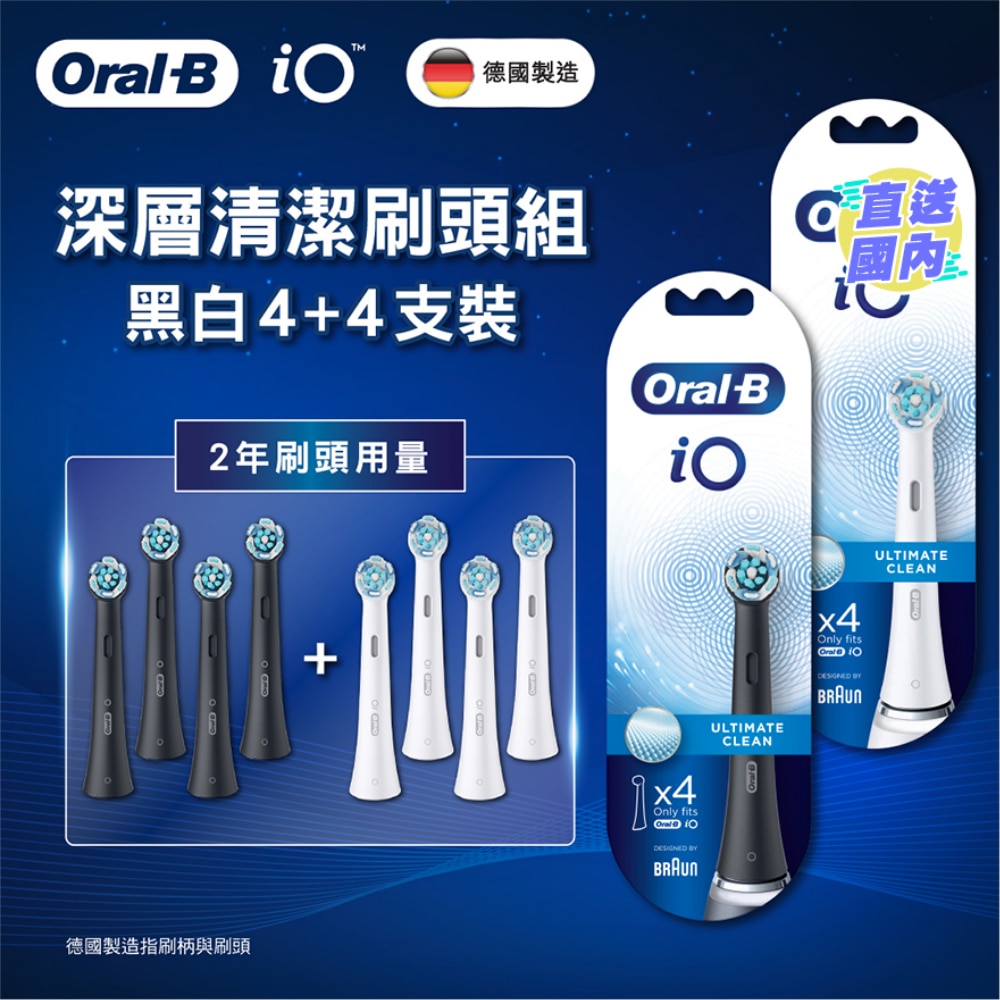 OB IO BRUSHHEAD 4CT WHITE+BLACK