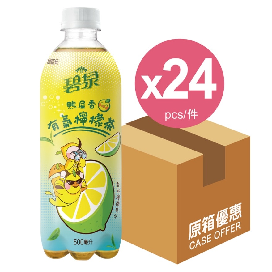 原箱鴨屎香有氣檸檬茶 (500毫升 x 24)