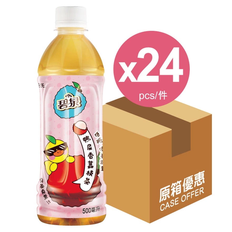 LYCHEE DANCONG (YASHIXIANG) TEA (Case) (500ml X 24 Bottles)