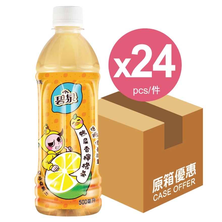 單叢茶葉(鴨屎香)檸檬茶飲品 (500毫升 x 24)