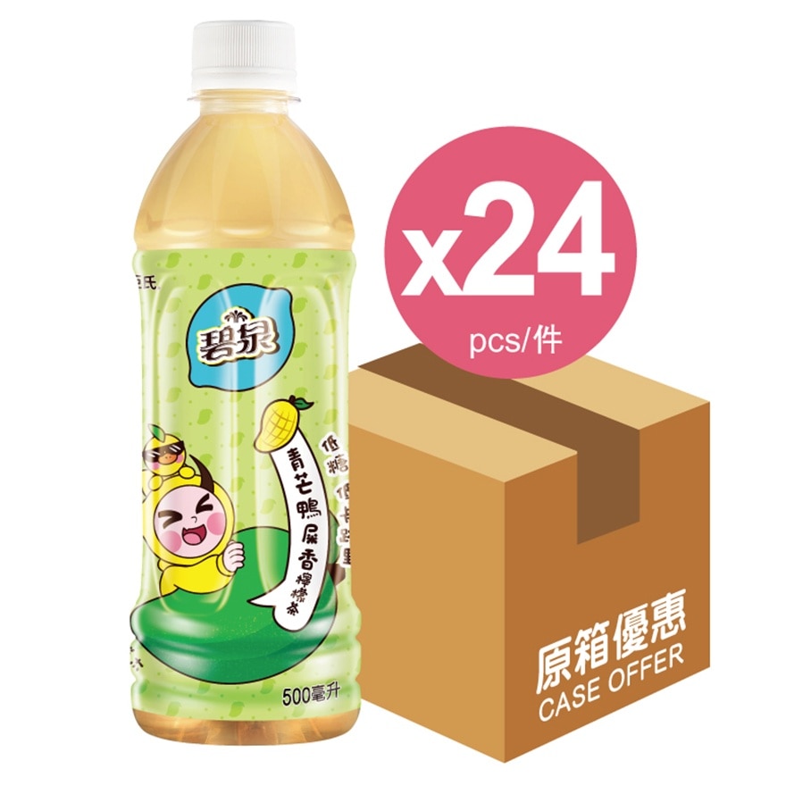 单丛茶叶(鸭屎香)青芒柠檬茶饮品 (500毫升 x 24)